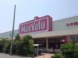 マックスバリュ 伊川谷店