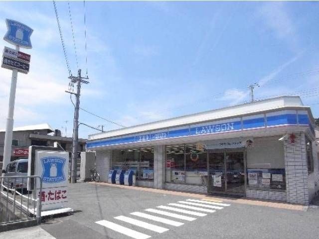 ローソン L_北別府五丁目