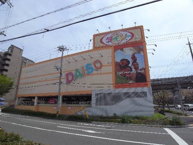 ザ・ダイソー伊川谷店