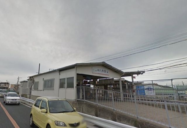 山陽中八木駅