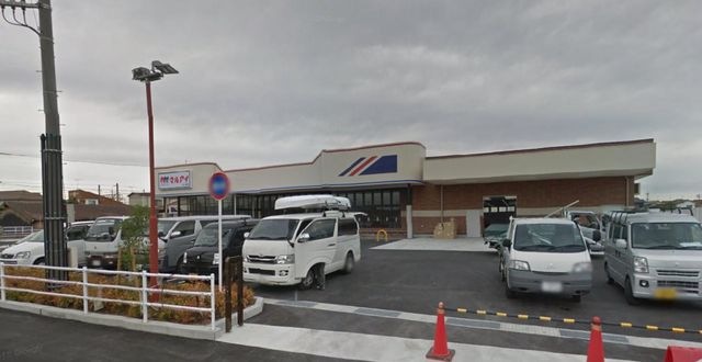 マルアイ中八木店