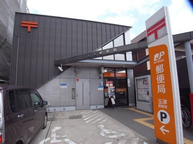 玉津郵便局