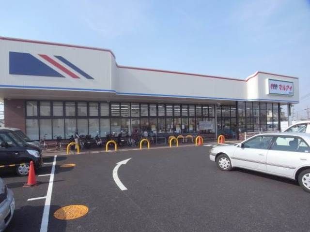 マルアイ・魚住店