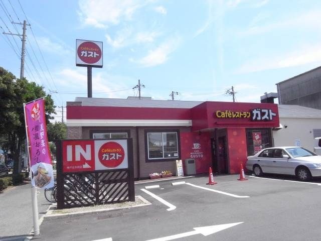 ガスト 神戸北別府店