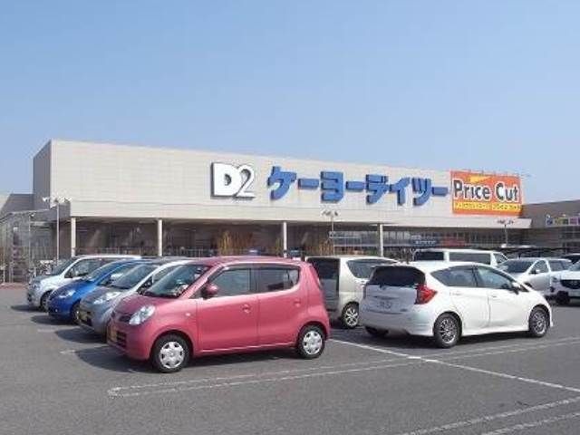 ケイヨーデイツー明石大久保店
