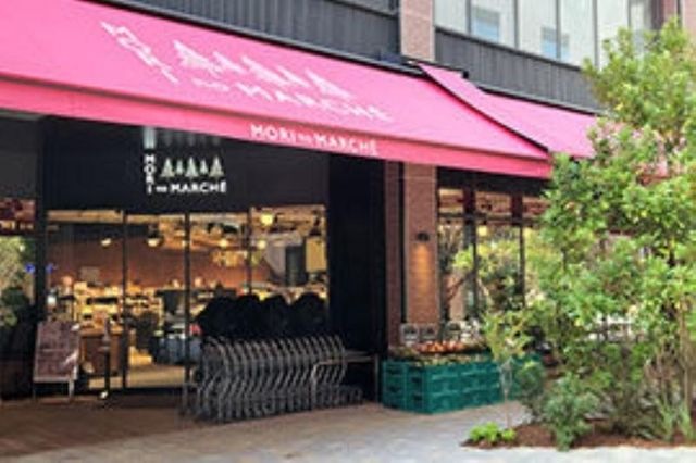 森のマルシェグレース店