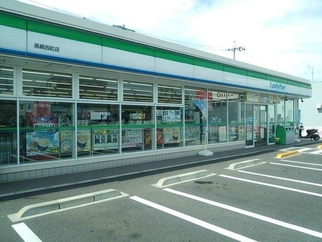 ファミリーマート高柳西町店