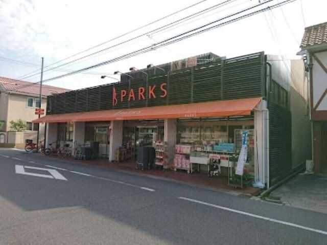 パークス伊福店