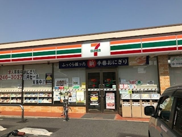 セブンイレブン岡山大元2丁目店