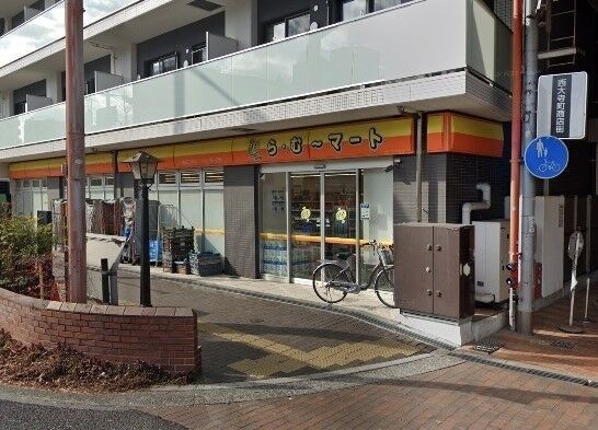 ら・む*マート表町三丁目店