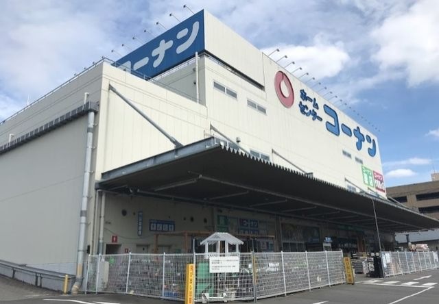 ホームセンターコーナン岡山駅北店