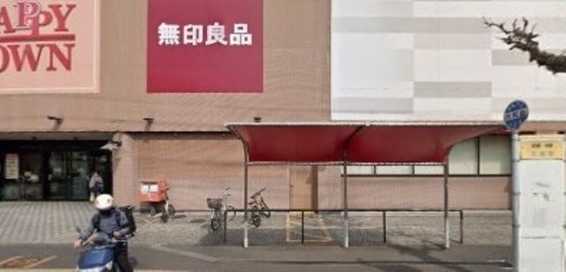 金光薬品岡北
