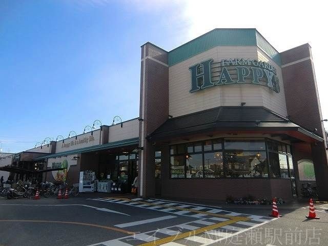ハピーズ大安寺店