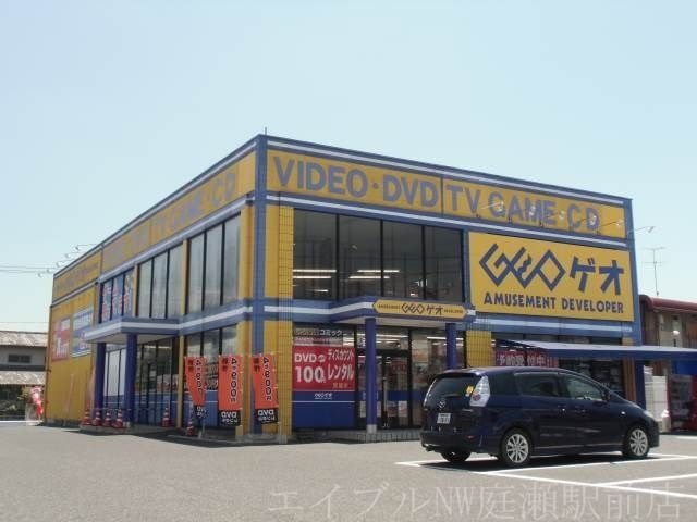 ゲオ中庄店