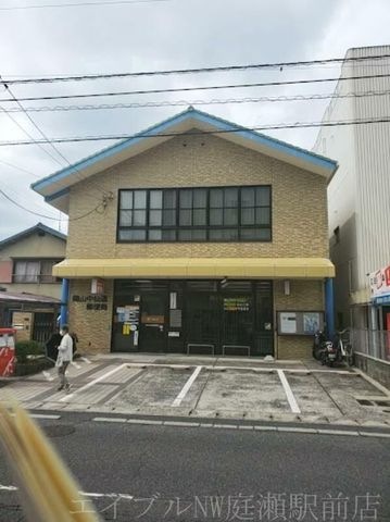 岡山中仙道郵便局