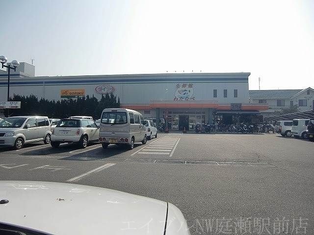 わたなべ生鮮館庭瀬店