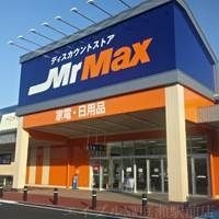MrMax岡山西店