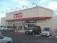ファッションセンターしまむら玉野店