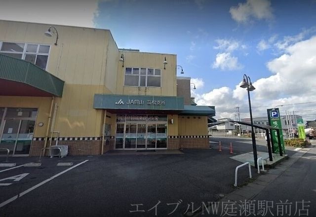 JA岡山高松支所