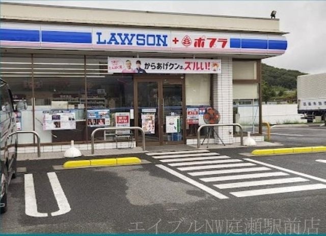 ポプラ総社インター店