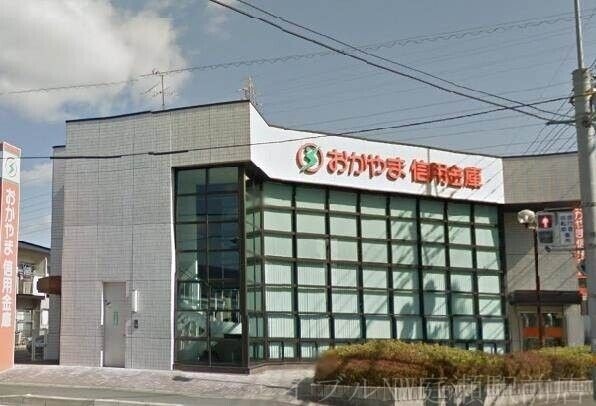 おかやま信用金庫花尻支店