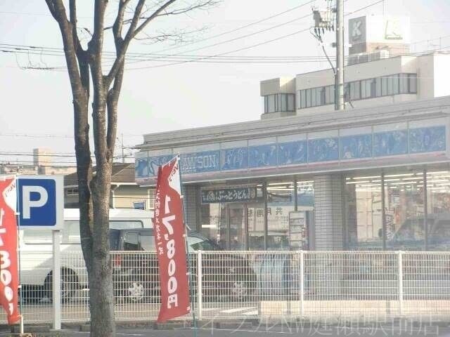 ローソン岡山平野店