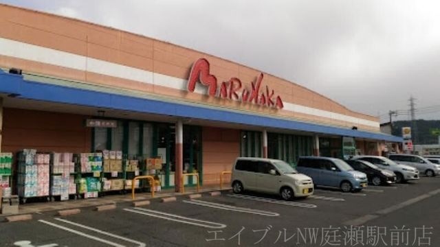 山陽マルナカ一宮店
