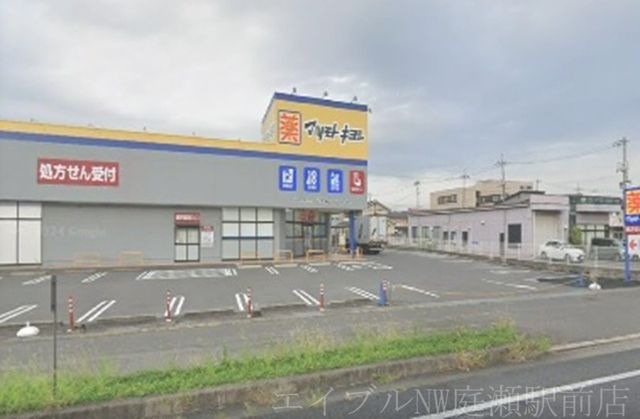 くすりのラブ田中店