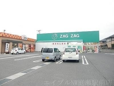 ザグザグ