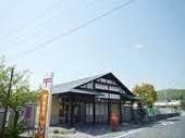 岡山吉備津郵便局