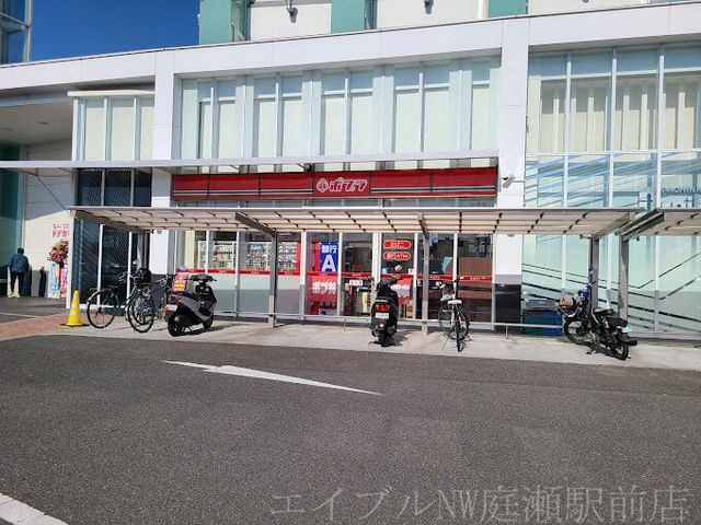 ポプラ岡山久米店