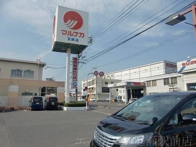 山陽マルナカ庭瀬店