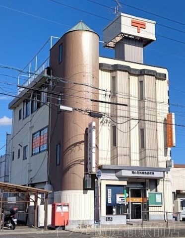 岡山花尻 郵便局