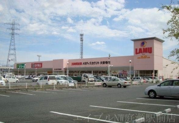 ラ・ムーショッピングセンター大安寺店
