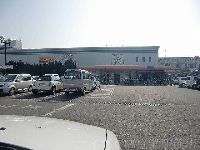 わたなべ生鮮館