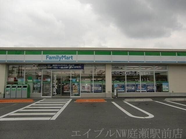 ファミリーマート岡山庭瀬店