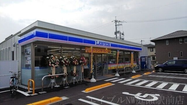 ローソン岡山庭瀬