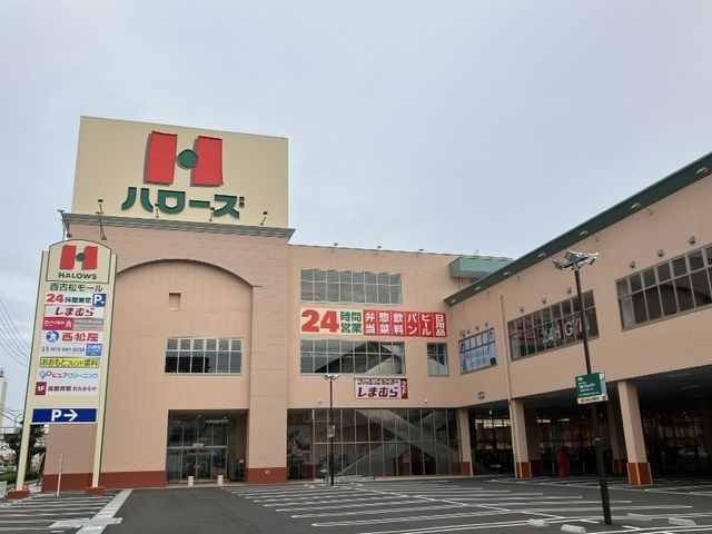 ハローズ西古松モール