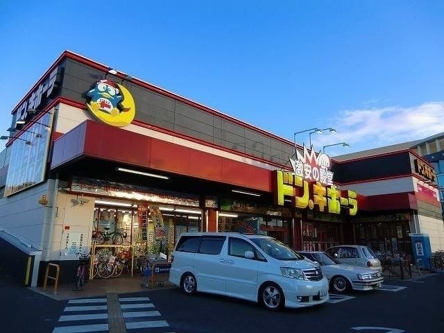ドン・キホーテ岡山下中野店