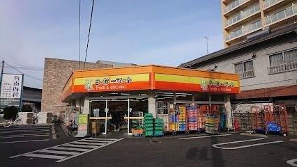 ら・む*マート 岡山富町店
