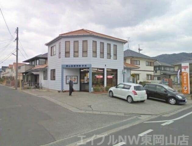 岡山四御神郵便局