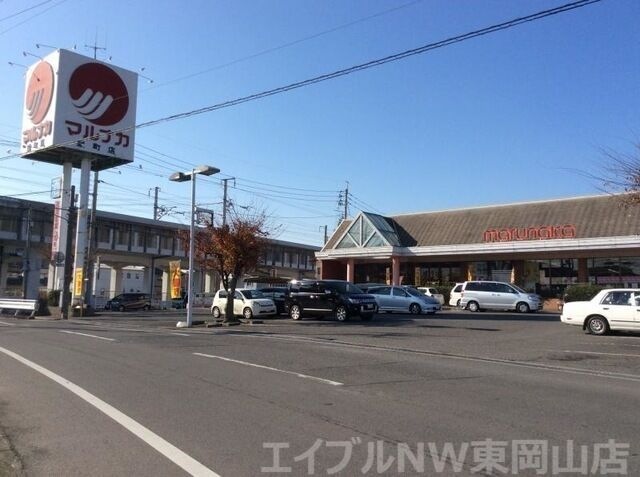 マルナカ雄町店