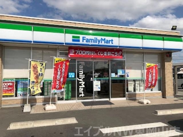 ファミリーマート岡山雄町店