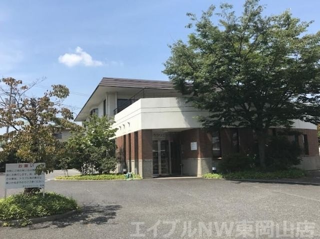 すどうクリニック