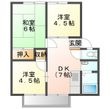 ウィンディアの間取図
