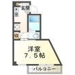 アールヴィラージュの間取図