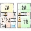 旭が丘3丁目戸建の間取図