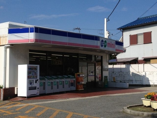 ミニコープ霞ヶ丘