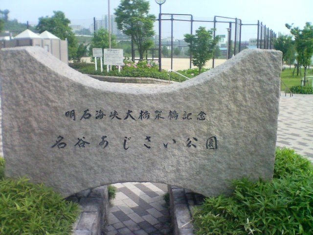 ホームメイト】平岡ハイツ:物件情報 兵庫県神戸市垂水区