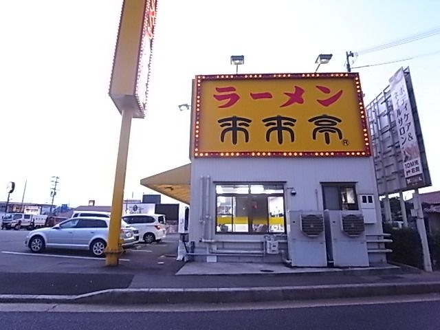 来来亭 大蔵谷店
